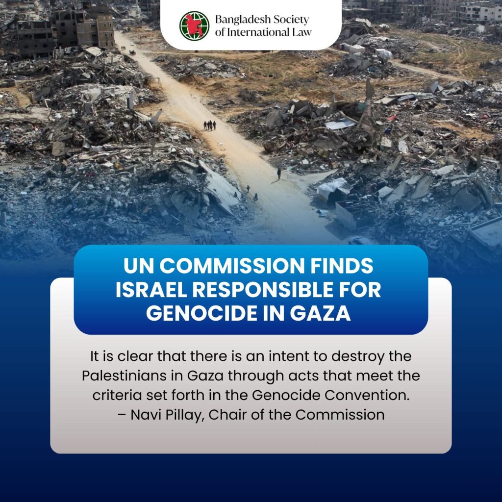 United Nations Report on Gaza