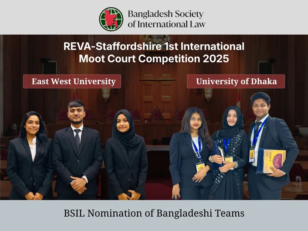 BSIL Nominates and Funds Bangladesh’s Teams for REVA- Staffordshire International Moot Court 2025
